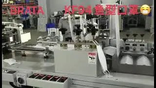 BRATA  KF94 face mask machine