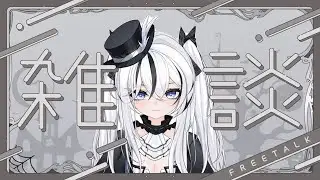 【#新人VTuber】アスレしながら【雑談】【#マイクラ 】