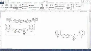 MS Word - редактор формул