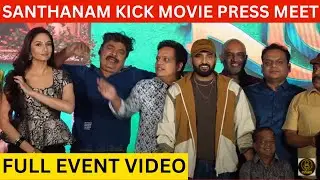 🔴Full Video - KICK Press Meet | Santhanam, Tanya Hope, Mansoor Ali khan,  Senthil, Cool Suresh