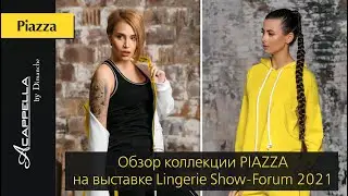 New collection Piazza from casual-wear brand Acappella | Коллекция Pizza от Acappella на LSF 2021