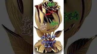 subhanaala............................................. alla