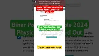 Bihar Police Constable 2024 Physical Admit Card Download Kaise Kare