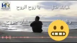 doha ya doha