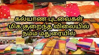 Rajmahal Silk Madurai|Rajmahal Wedding Sarees, Silk Sarees, Pattu Sarees, Banarasi Sarees Collection