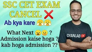 GOOD NEWS 🎯 SSC CET EXAM CANCEL
