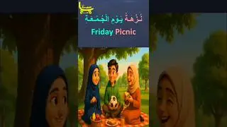 Improve Your Arabic Fast! 🚀 Short Story: Friday Picnic