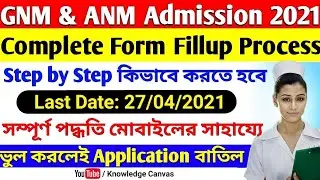 GNM & ANM Nursing 2021 Online Apply Process Step By Step | GNM Nursing 2021 Application Form Fillup🔥
