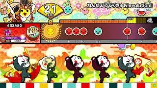 【太鼓の達人ニジイロver.】わんだふるぷりきゅあ!evolution!! 全良