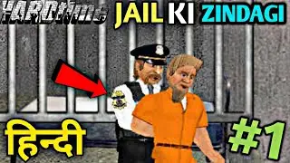 MY FIRST DAY IN JAIL | HARD TIME GAMEPLAY #1