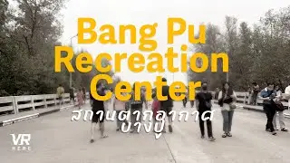 EP.2-4K-Walk In Bangpu Recreation Center , Samut Prakan, Thailand
