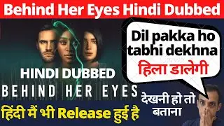 Behind Her Eyes HINDI Review I NETFLIX I Behind Her Eyes Web Series I Behind Her Eyes Hindi Trailer