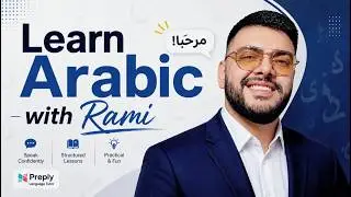 Intro - Learn Arabic Naturally with Rami | Certified TAFL Tutor