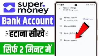 Super money app se bank account kaise hataye | how to remove bank account from supermoney