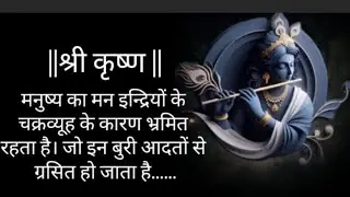 आप कितने अच्छे हो, कितने बुरे हो ये लोग तय नही कर सकते, ये आप |