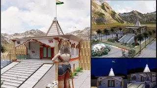 Temple 3D Walkthrough Animation / Temple Design and exterior