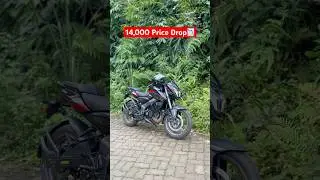 Bajaj NS200 Price Just Dropped! 🔥