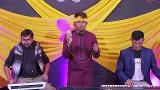 তোমারে না দেখলে রাধার | Bangla Folk Song | Baul Faridul