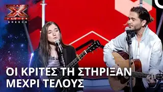 &Eta; &Pi;&alpha;ί&kappa;&tau;&rho;&iota;&alpha; &Pi;&omicron;&upsilon; &Kappa;έ&rho;&delta;&iota;&sigma;&epsilon; &Tau;&eta;&nu; &Kappa;&alpha;&rho;&delta;&iota;ά &Tau;&omega;&nu; &Kappa;&rho;&iota;&tau;ώ&nu; | X Factor Greece
