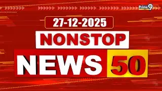 Non Stop News 50 | Evening News | News Express | 27-12-2025 | Prime9 News