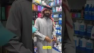 سنابات ناصر السهيلي l عشانهم من ال مره صورتهم😂😂🤣