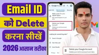 Gmail Account Permanently Delete Kaise Kare (Step-by-Step 2026) ||@kmptechworld