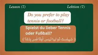 | German language in Urdu |