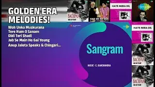 सुनहरी यादें! |  Aroon Kumar Songs | Woh Unka Muskurana | Tere Hum O Sanam | Didi Teri Shadi