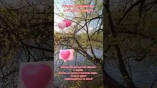 Филёвский набережная,Филёвский парк,Москва.Знакомства в vk.com и ok.ru ,для русских девушек и парней