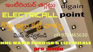 Electrical House wiring All details |Wiresize |MCB rating |AC size |number oflight |Room size722 