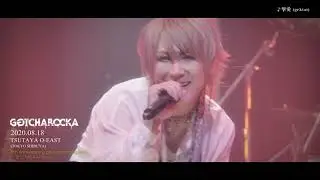 GOTCHAROCKA 20200818 TSUTAYA O-EAST DIGEST