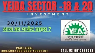 Yeida Market Price Today Sector -18 & 20 | Yeida Resale inventory today | Yeida Update Price#yeida