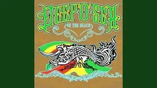 Reggae หน้าฝน