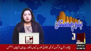 Cycling Marathon Held in Lahore by Sports Board Punjab | Promoting Healthy Lifestyle | Red Eye News