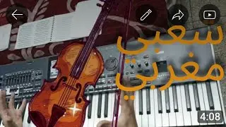 Set Chaabi maroc kamanja korg pa5x