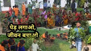 🌱 Pedh Lagao, Jeevan Bachao 🌍 | Plant Distribution & Plantation Vlog