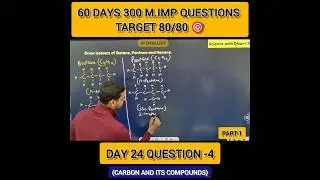 Day 24 | Question&ndash;4 | Carbon and Its Compounds | 60 Days &ndash; 300 Questions Part-1