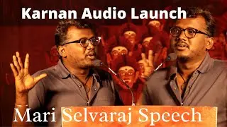 MARI SELVARAJ EMOTIONAL SPEECH | KARNAN AUDIO LAUNCH |