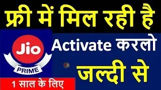 jio prime membership Activate free 1 year 2019 | Reliance #jio 4g Recharge { Hindi-हिंदी }
