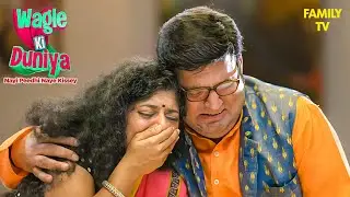 Rajesh कैसे रोखेगा Kittu को ले जाने से? | Wagle ki Duniya | New Episode
