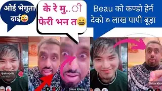 मालदाइ को नया name जापानको भेलू बाजे राखी दिए🤪| Malila dai beau new videos today