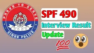 spf 490 interview result updates | spf 490 final merit list update