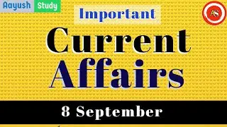 #aayushstudy | 8 September 2020 current affairs | current affairs | current affairs in hindi |