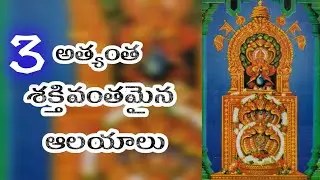 3 Most Powerful Temples in India That Radiate Divine Energy | Indian Spiritual Places
