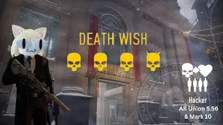 Payday 2 Brooklyn bank (Solo/Loud) Deathwish Hacker AR Build