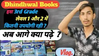 3rd Grade Mains Me Dhindhwal Book kitni Useful rhi ? || 3rd grade level 1 cutoff 2026 || #education 