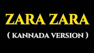 Zara zara ( kannada female version ) | pruthviraj sanki | suhana | praveen kumar M