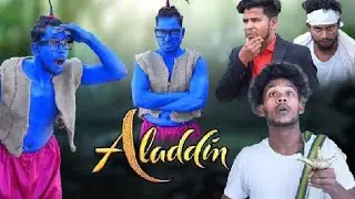 अलादीन  का चिराग  Aladin Ka Chirag Suraj Rox New Video