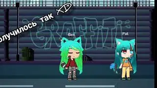 GachaMeme((Sempaj))