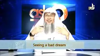 Can you tell your bad dream to someone? Sheikh Assim Alhakeem | Religious Spiritual Healing